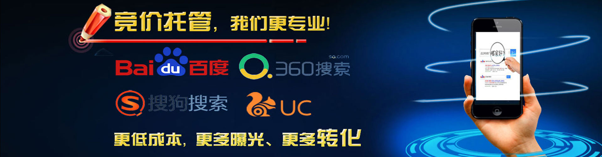 浪卡子百度推广优化