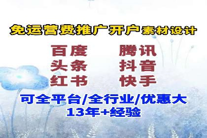 百度推广账户权重提升的优化案例